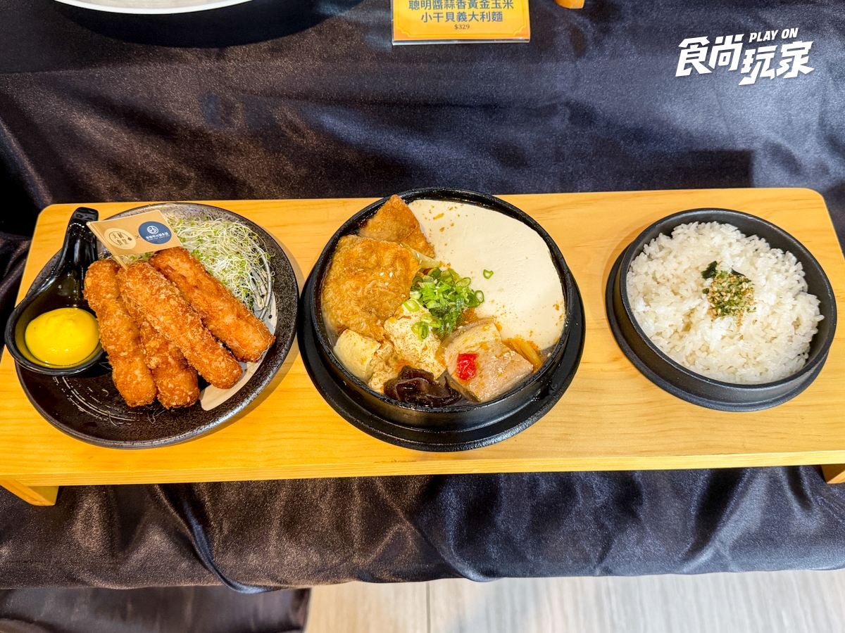 免費送造型磁鐵！NU PASTA與林聰明推聯名菜單，台味義大利麵、鹽酥雞必吃