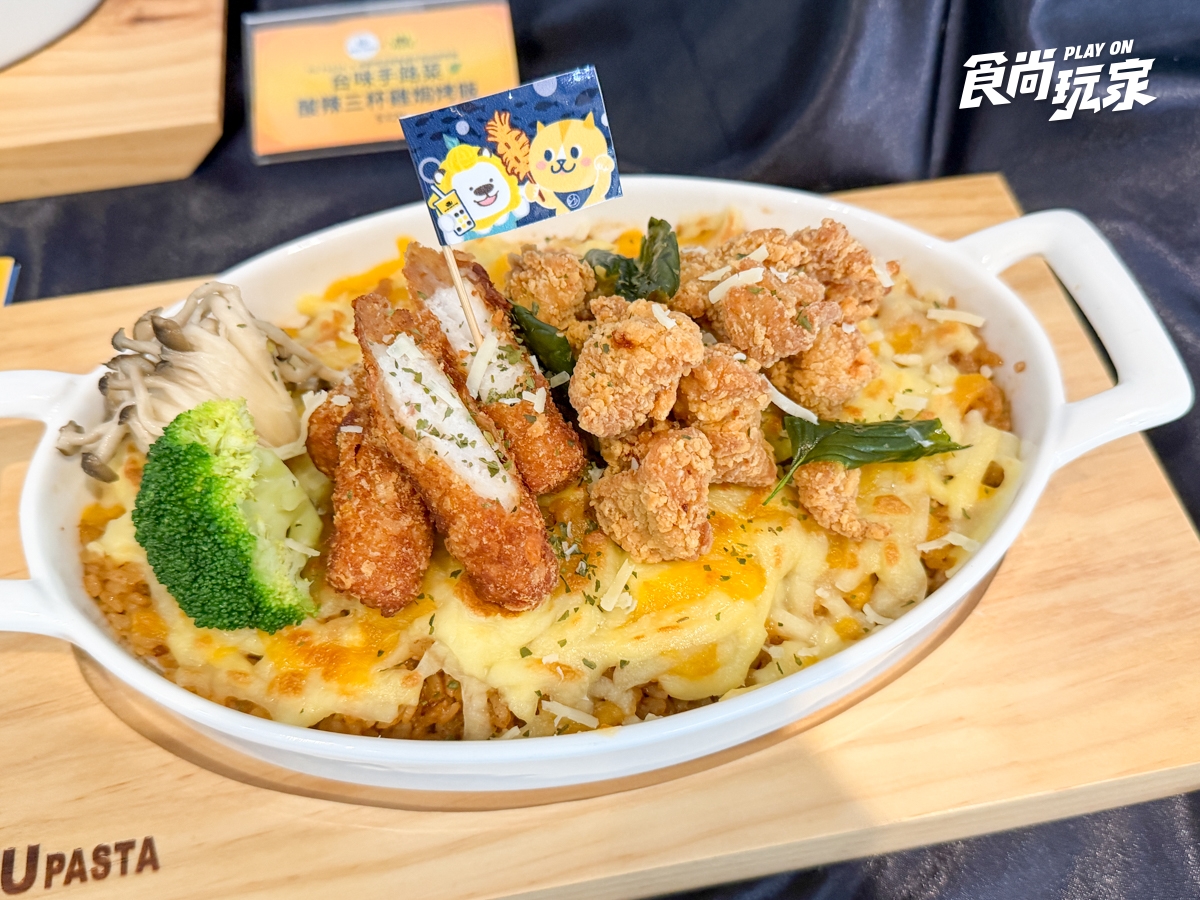 免費送造型磁鐵！NU PASTA與林聰明推聯名菜單，台味義大利麵、鹽酥雞必吃