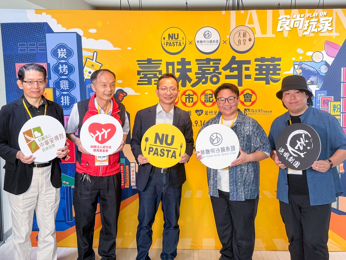 免費送造型磁鐵！NU PASTA與林聰明推聯名菜單，台味義大利麵、鹽酥雞必吃