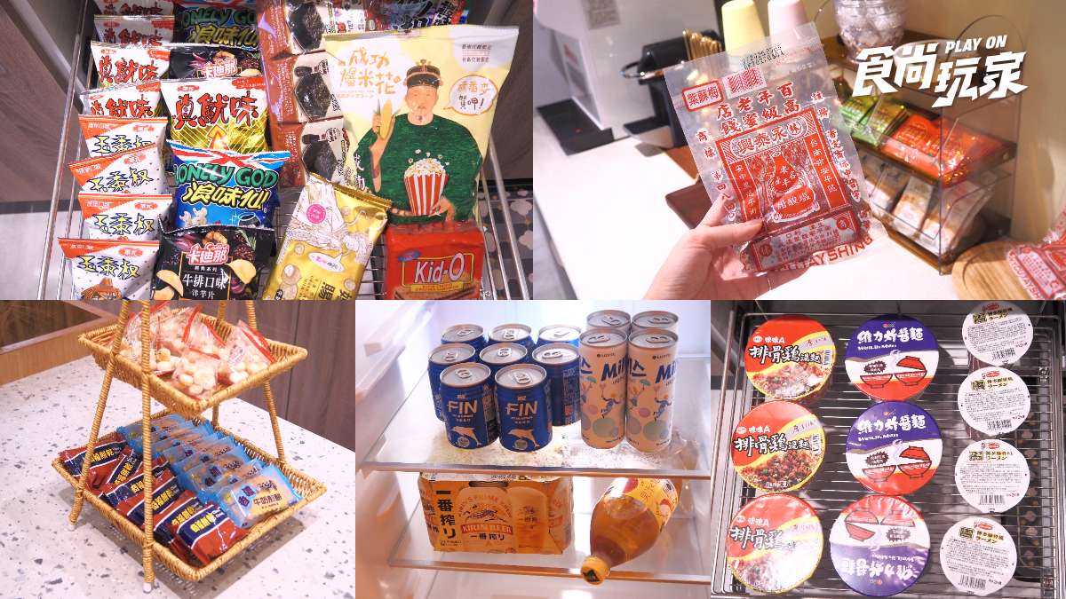 海島風包棟民宿開箱！安平河景第一排烤肉、KTV、打撞球，順吃牛肉湯、蝦捲