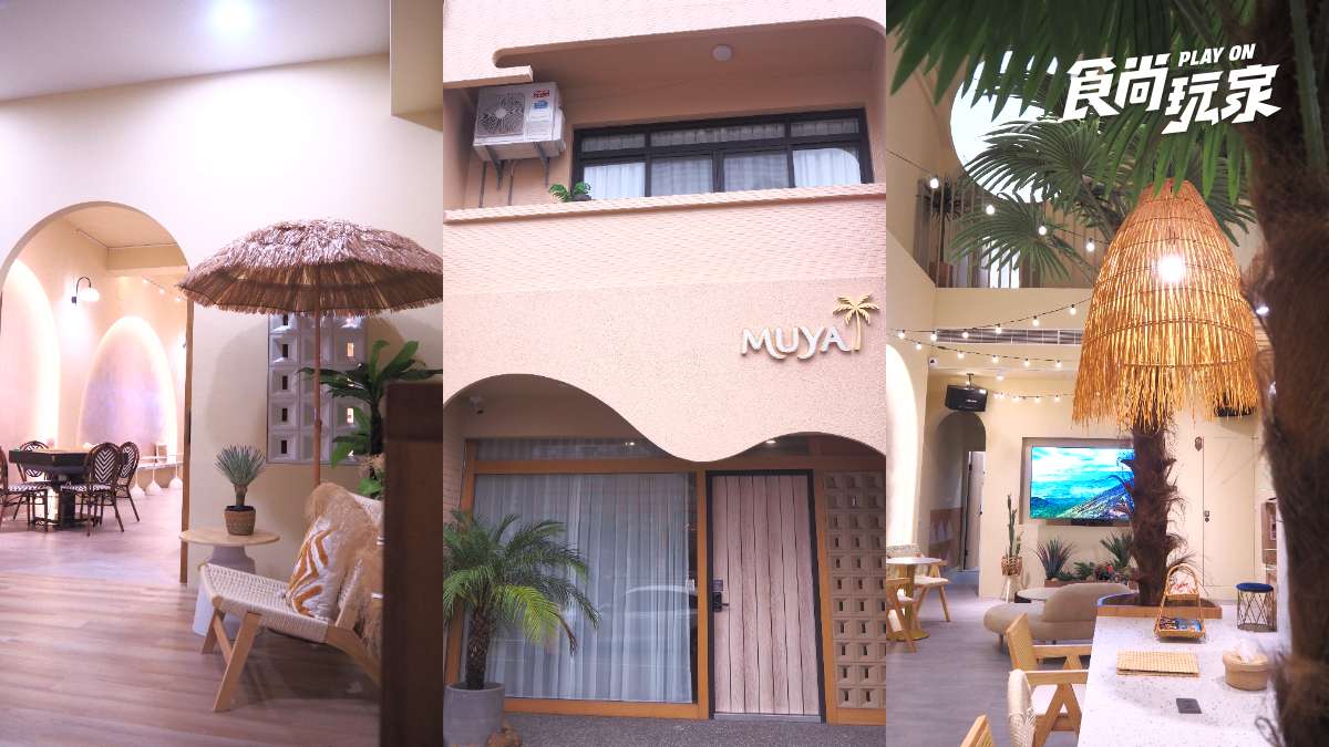 海島風包棟民宿開箱！安平河景第一排烤肉、KTV、打撞球，順吃牛肉湯、蝦捲