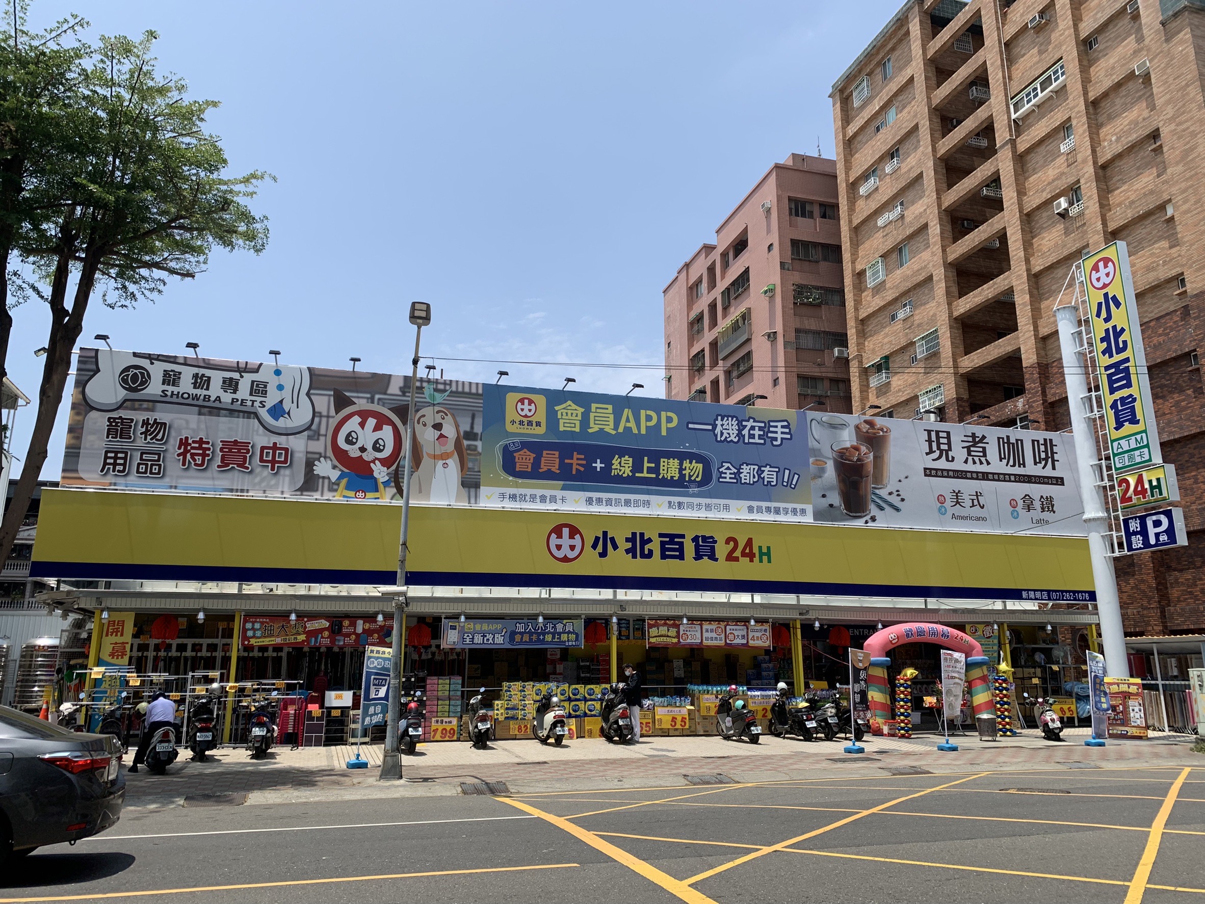 小北百貨咖啡買一送一!美廉社軍人節冰品93折,咖啡買二送三、環保杯折5元 小北百貨咖啡買一送一!美廉社軍人節冰品93折,咖啡買二送三、環保杯折5元