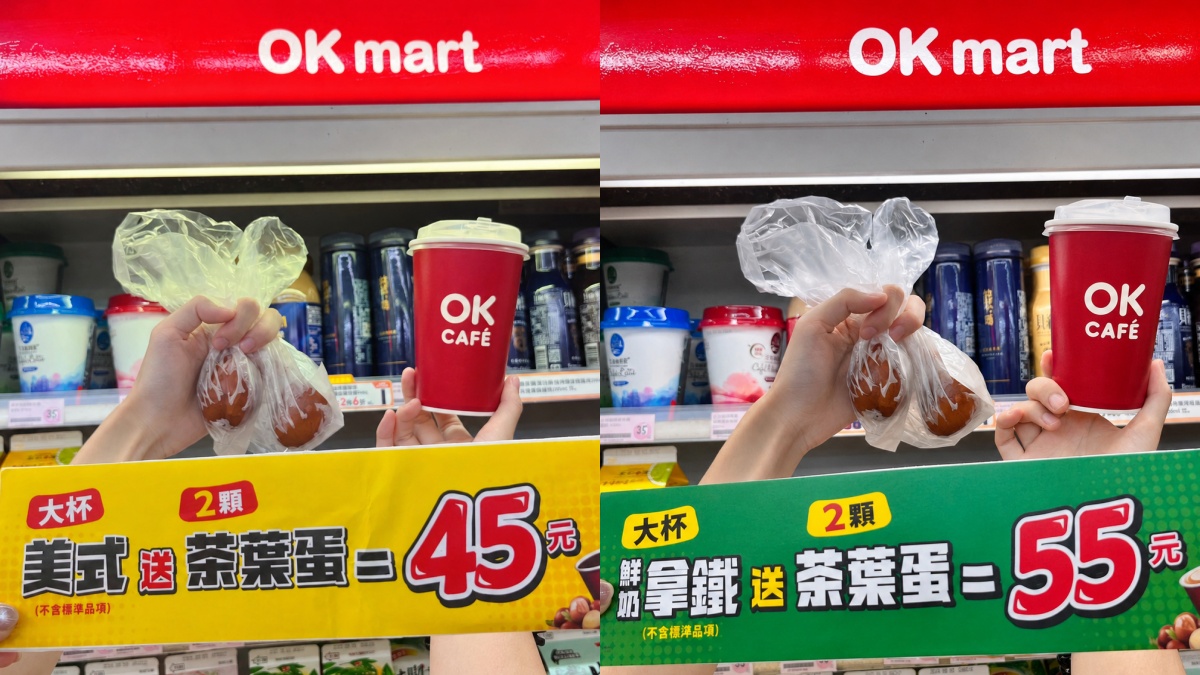 全家超狂買一送一！４超商軍人節優惠，7-11秀證件85折、軍武乖乖限定登場