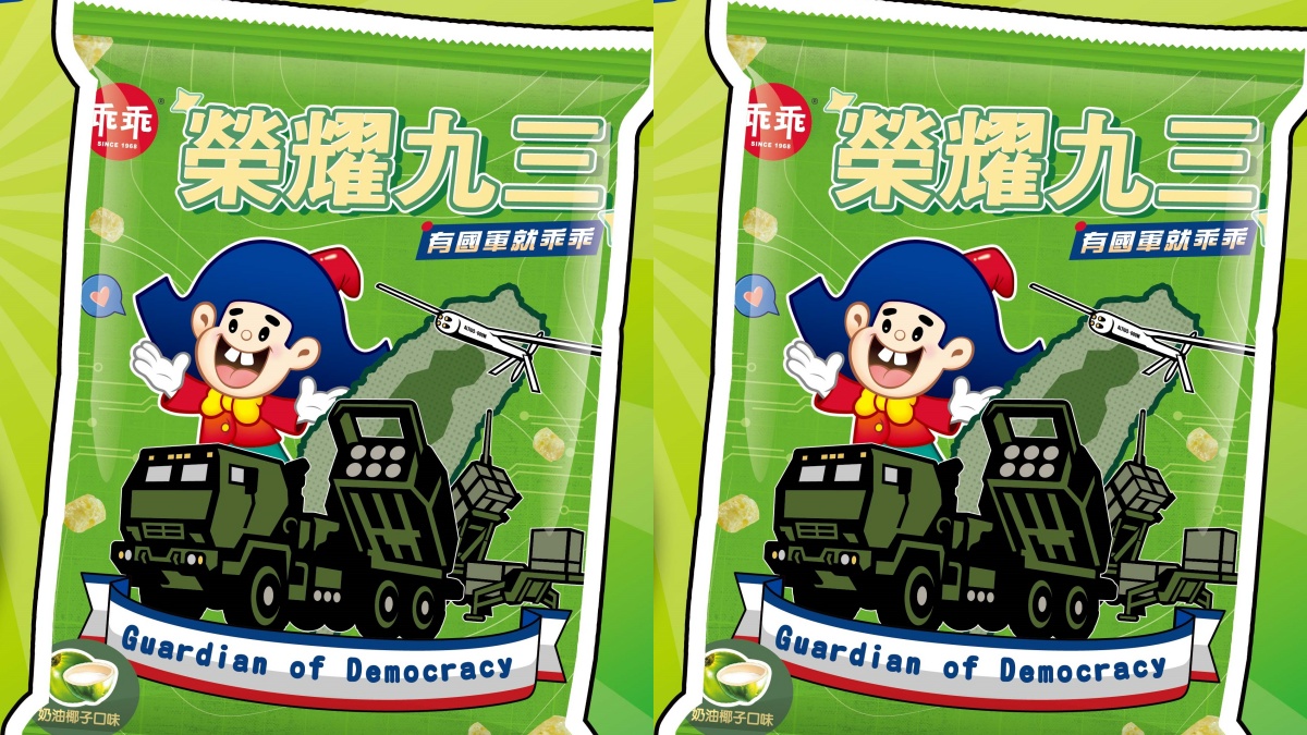 全家超狂買一送一！４超商軍人節優惠，7-11秀證件85折、軍武乖乖限定登場
