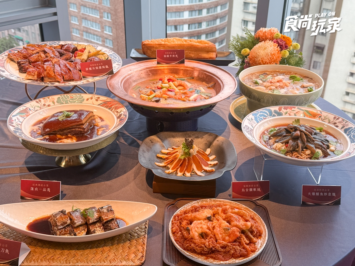 高雄老字號「福園台菜」插旗大巨蛋!必吃菜色TOP8,消費滿額送300元抵用券 高雄老字號「福園台菜」插旗大巨蛋!必吃菜色TOP8,消費滿額送300元抵用券