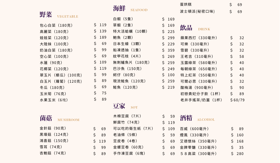 台北最難訂「麻神麻辣鍋」回來了！開幕優惠、菜單搶看，連５天果凍鴨血吃到飽