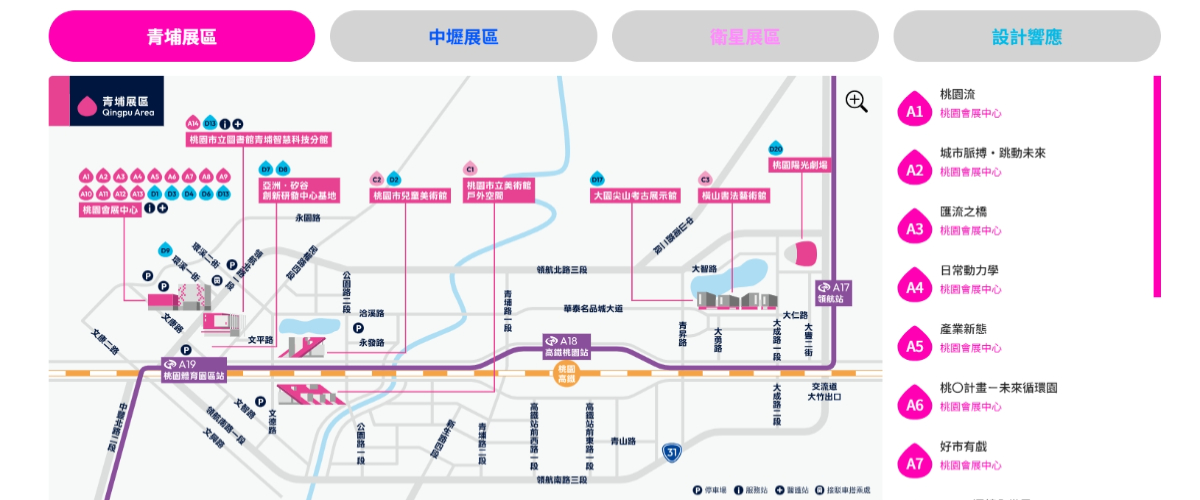 台灣設計展首度登桃園！超萌IP水蜜桃「罐桃」登場，18天16大展區一次逛