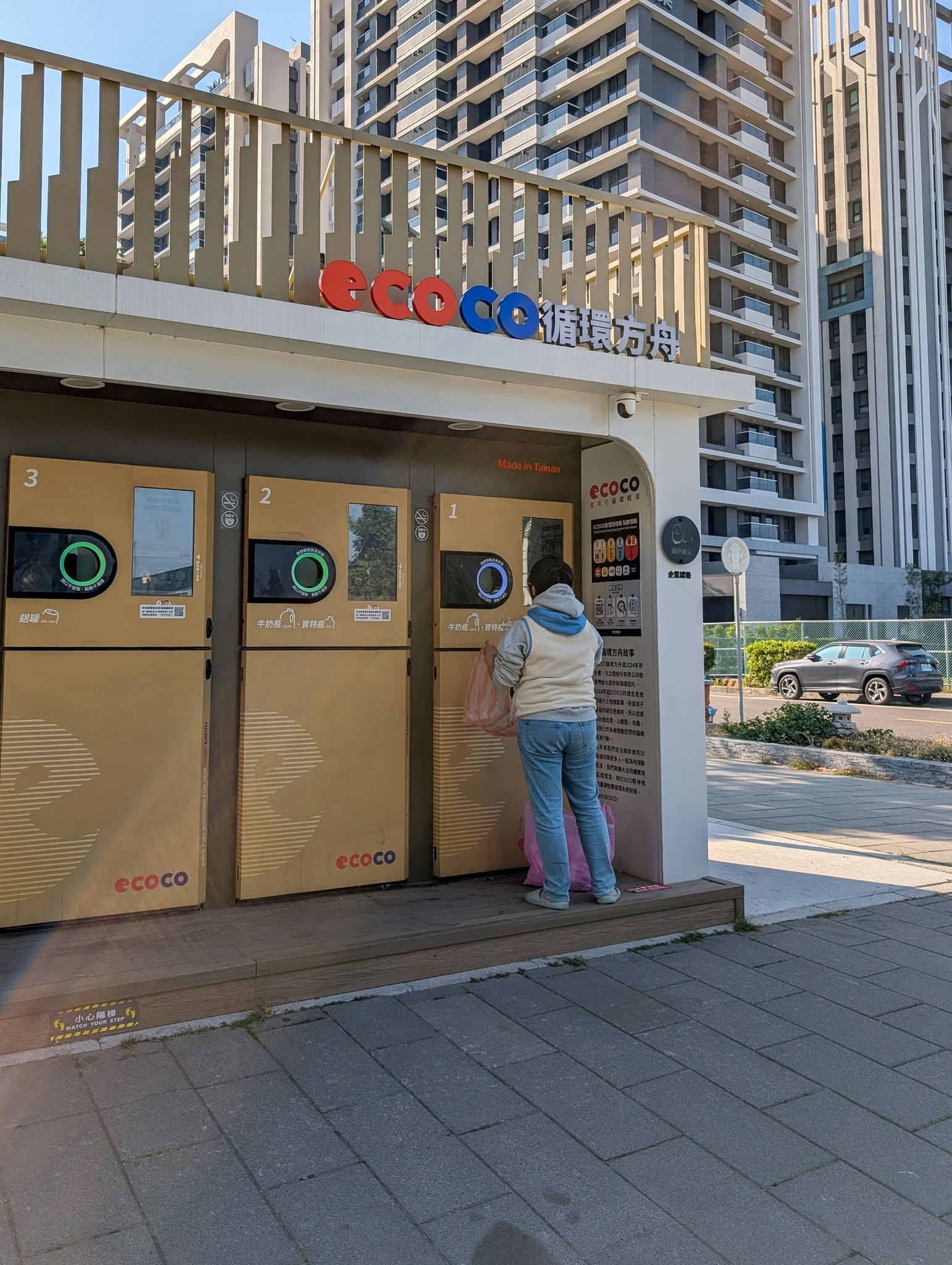 寶特瓶、鋁罐別亂丟！到５大超市回收換購物金、最高折50元，還能免費停車