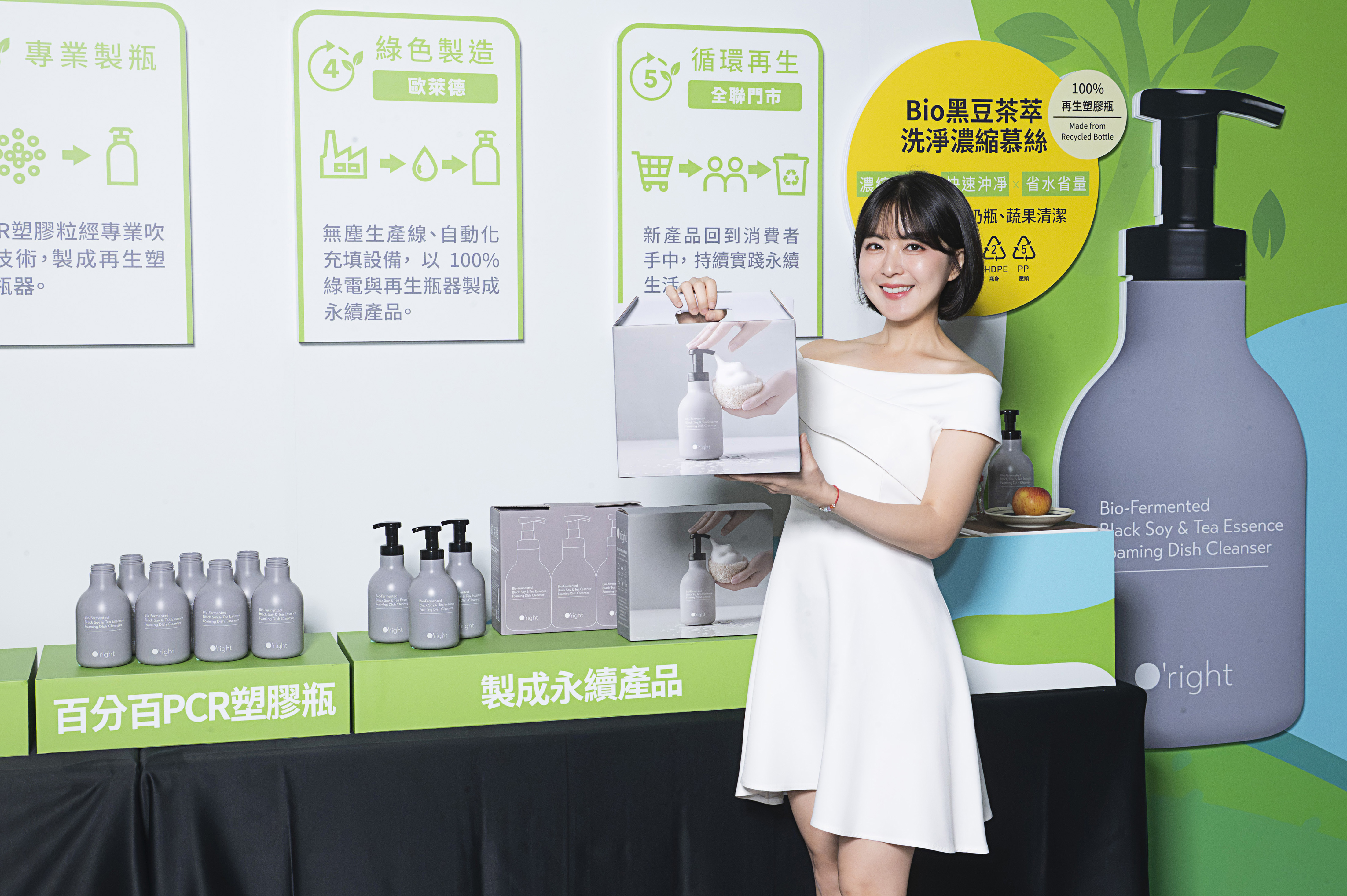 寶特瓶、鋁罐別亂丟！到５大超市回收換購物金、最高折50元，還能免費停車