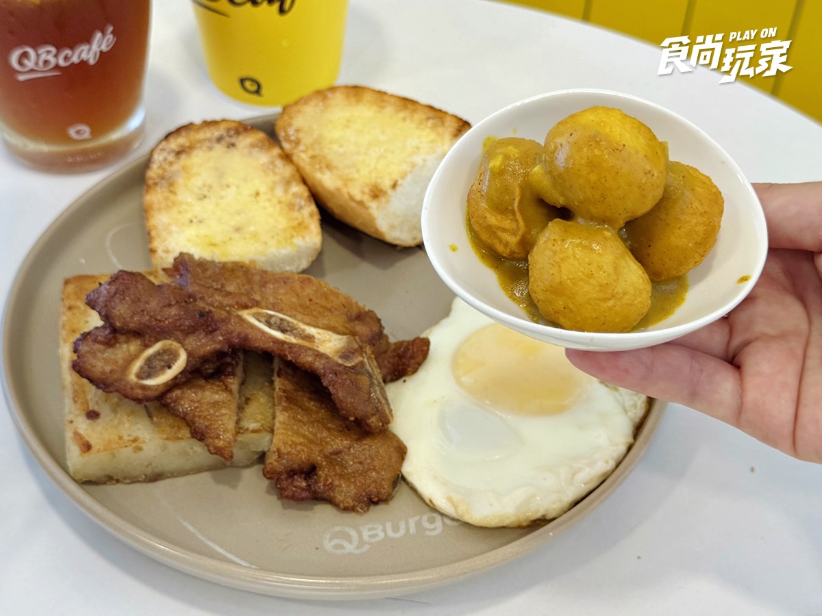 「Q Burger」開賣港點！50元起爽吃菠蘿油、豬扒包、凍檸茶，連７天買一送一