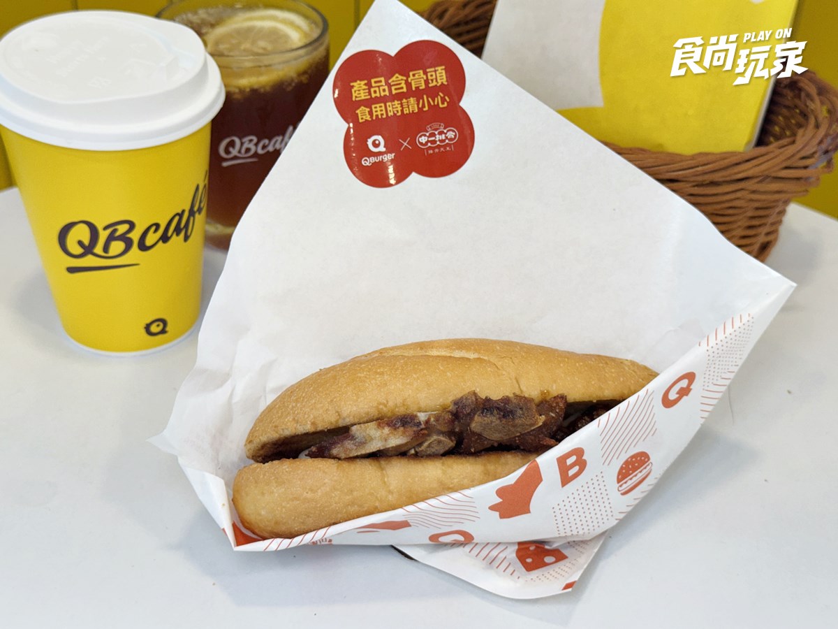 「Q Burger」開賣港點！50元起爽吃菠蘿油、豬扒包、凍檸茶，連７天買一送一