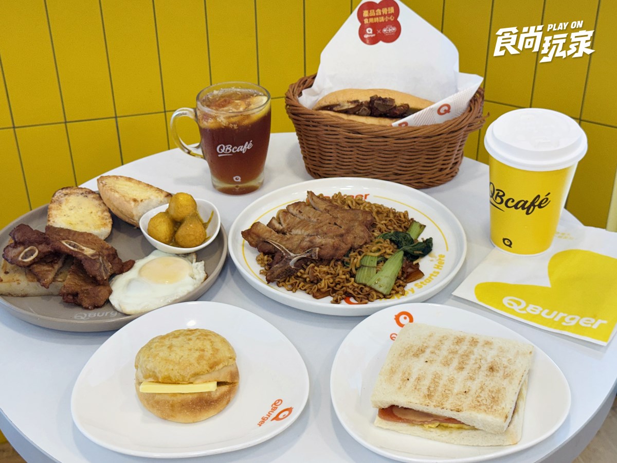 「Q Burger」開賣港點！50元起爽吃菠蘿油、豬扒包、凍檸茶，連７天買一送一