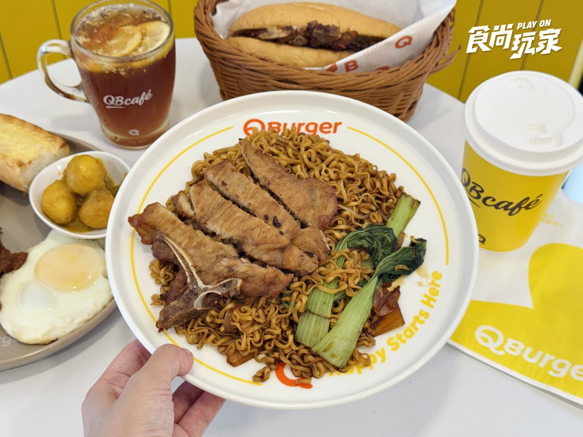 「Q Burger」開賣港點！50元起爽吃菠蘿油、豬扒包、凍檸茶，連７天買一送一
