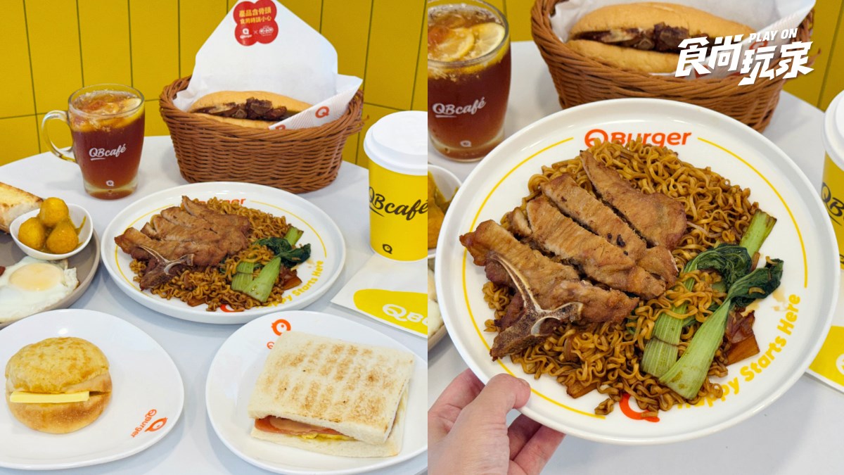Q Burger菜單2026!Q Burger買一送一/港澳站10款推薦/50元組合|食尚玩家