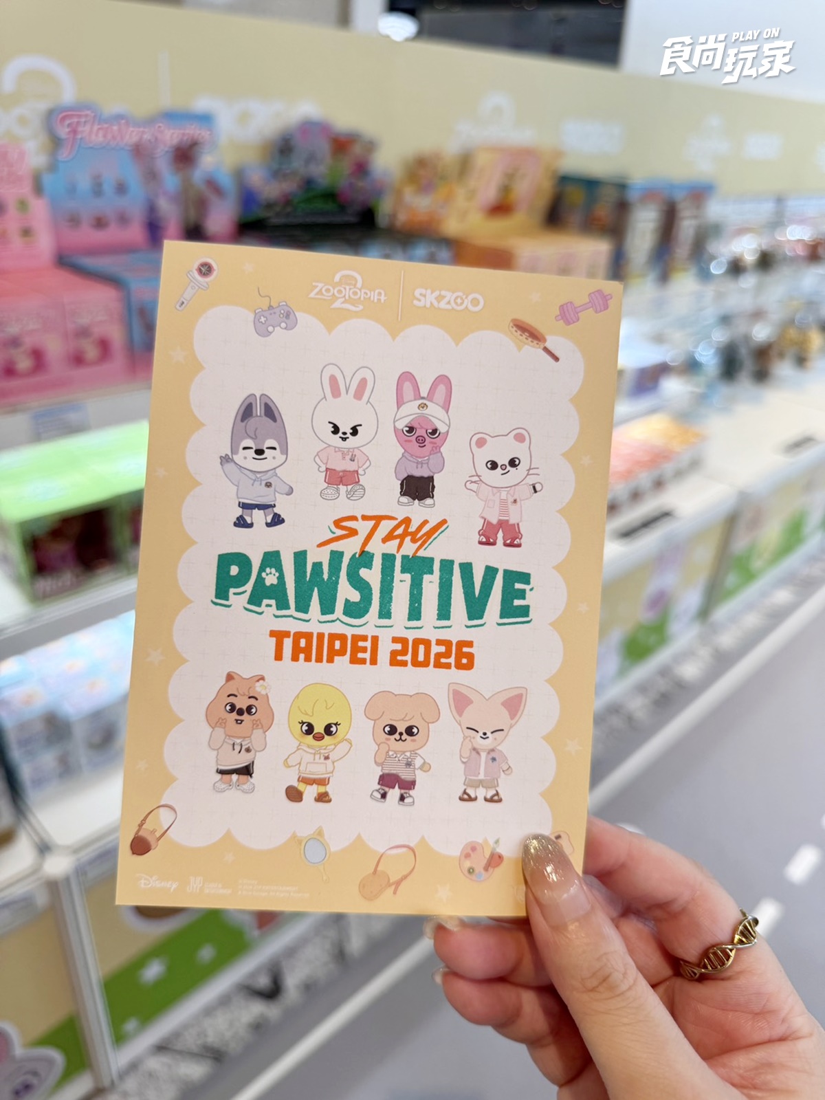 《動物方城市２》ｘSKZOO快閃台北！16款絨毛、發光燈箱，韓國場景免費拍