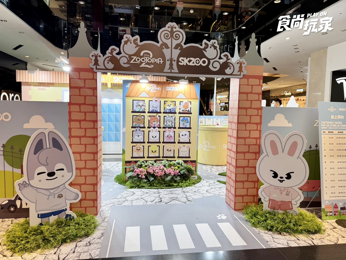 《動物方城市２》ｘSKZOO快閃台北！16款絨毛、發光燈箱，韓國場景免費拍