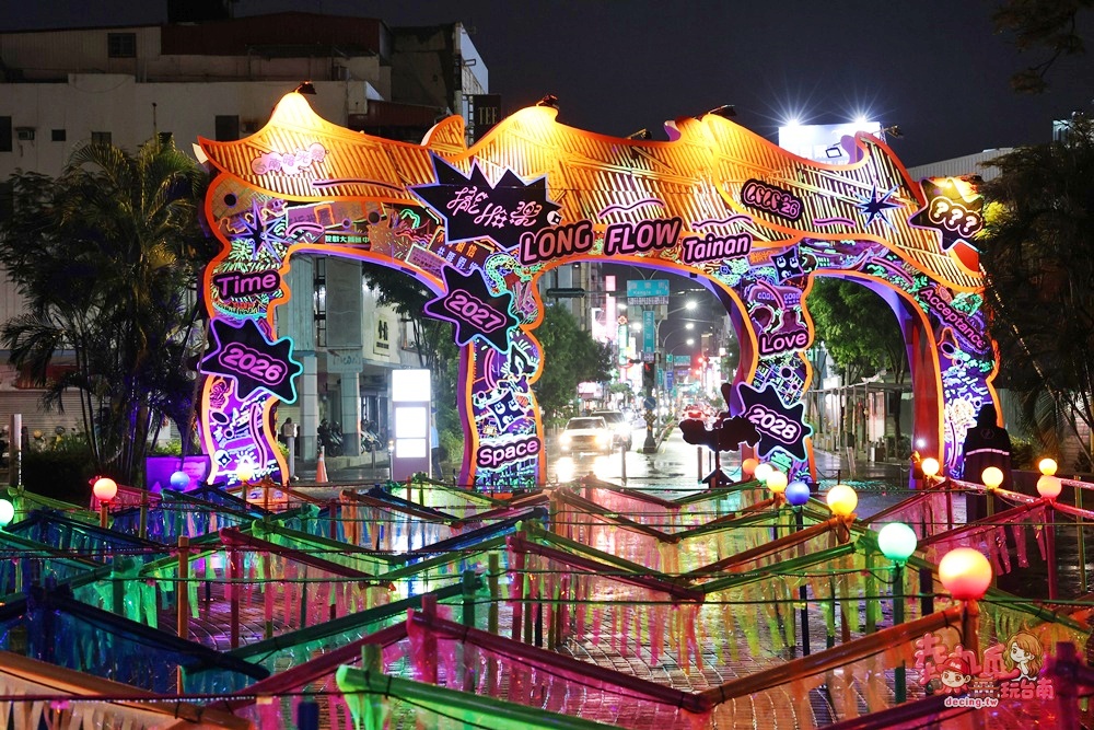 台南河樂廣場變夜間美術館！中國城光雕、造型小船必拍，這天有市集、水域表演