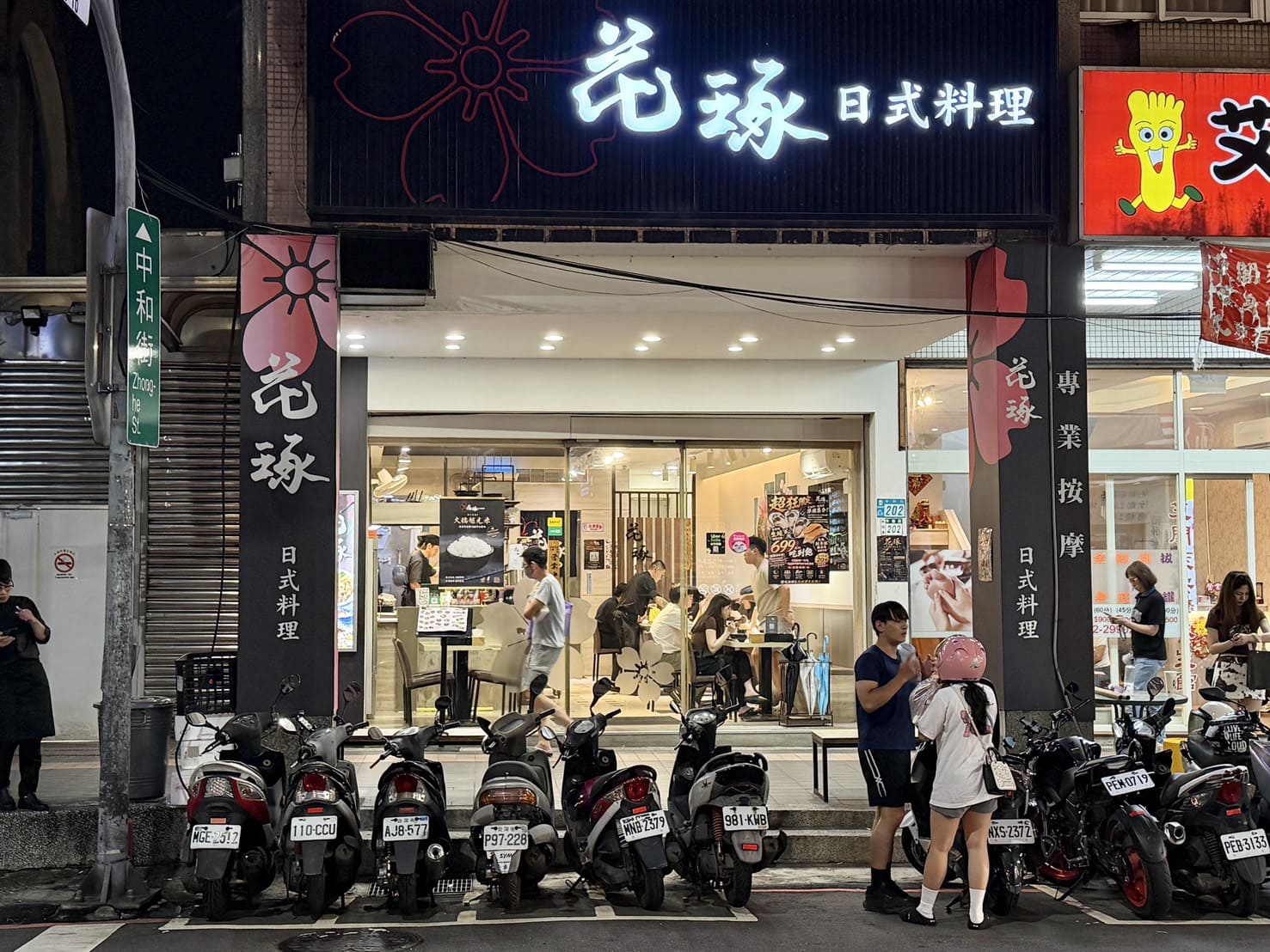 新莊人氣日料推薦！生蠔＋鮭魚吃到飽699元，每日限量20位、味噌湯無限續喝