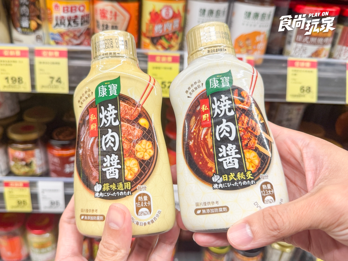 全聯170款商品買一送一！咖啡最低13元、芋頭冰棒15元，衛生紙、烤肉醬必囤