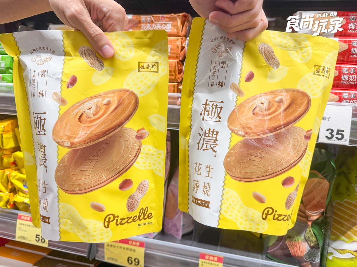 全聯170款商品買一送一！咖啡最低13元、芋頭冰棒15元，衛生紙、烤肉醬必囤