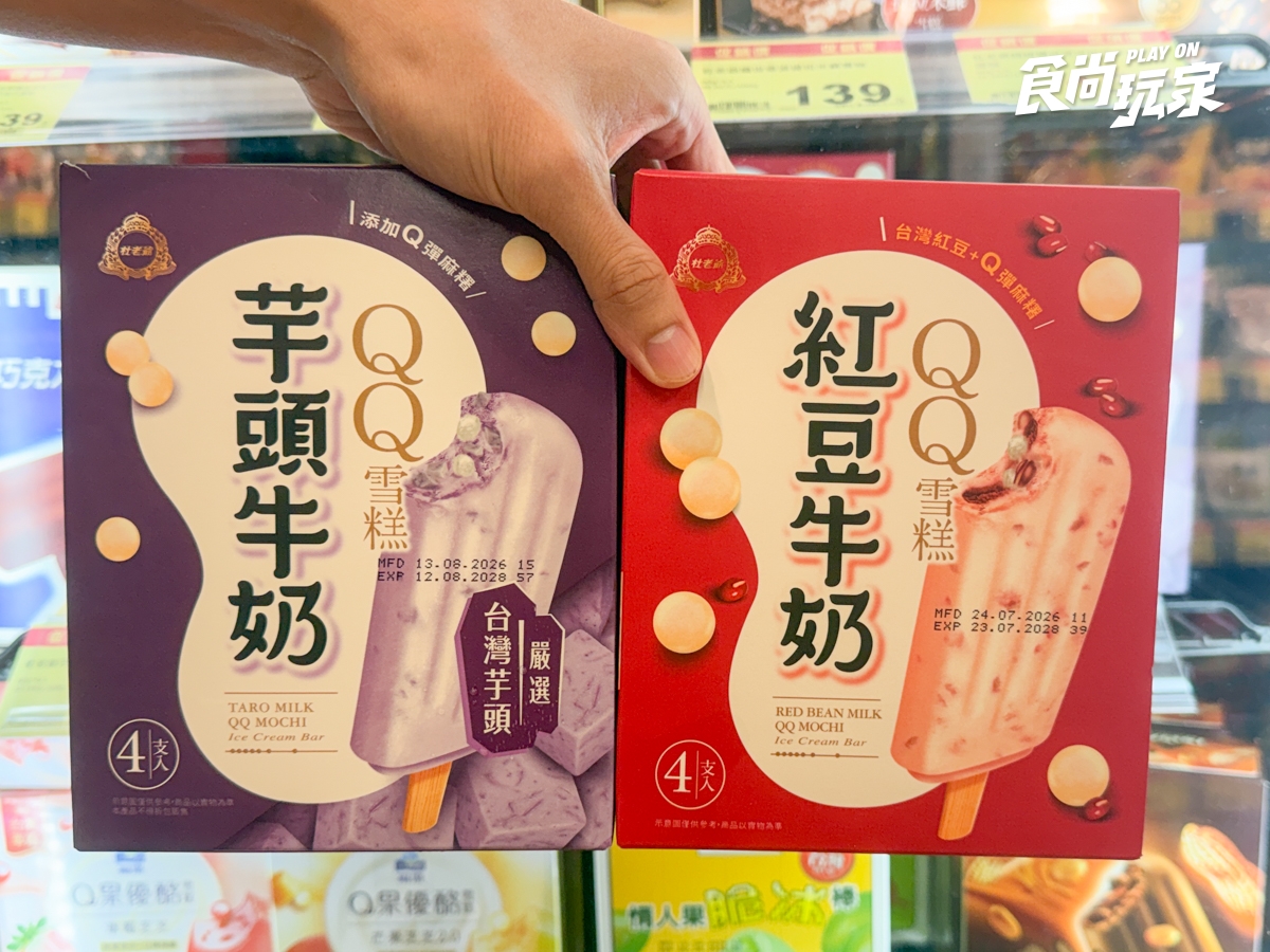 全聯170款商品買一送一！咖啡最低13元、芋頭冰棒15元，衛生紙、烤肉醬必囤