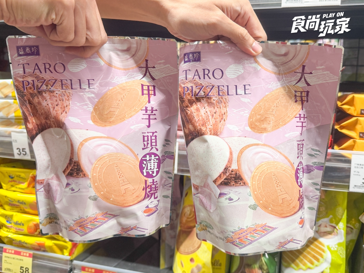 全聯170款商品買一送一!咖啡最低13元、芋頭冰棒15元,衛生紙、烤肉醬必囤 全聯170款商品買一送一!咖啡最低13元、芋頭冰棒15元,衛生紙、烤肉醬必囤