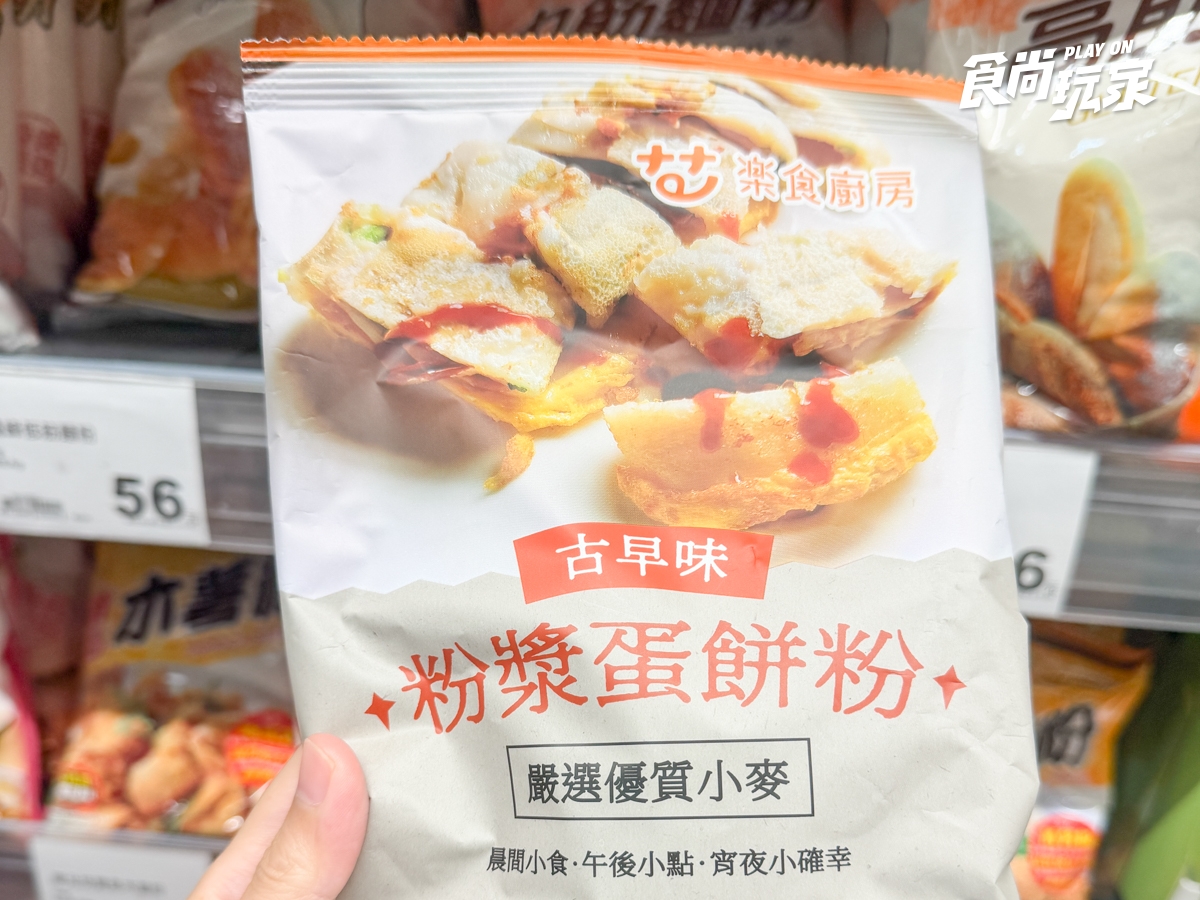 全聯170款商品買一送一！咖啡最低13元、芋頭冰棒15元，衛生紙、烤肉醬必囤