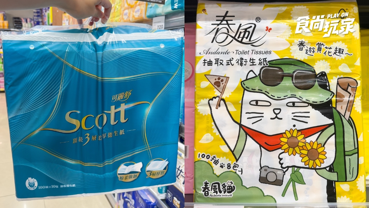 全聯170款商品買一送一!咖啡最低13元、芋頭冰棒15元,衛生紙、烤肉醬必囤 全聯170款商品買一送一!咖啡最低13元、芋頭冰棒15元,衛生紙、烤肉醬必囤
