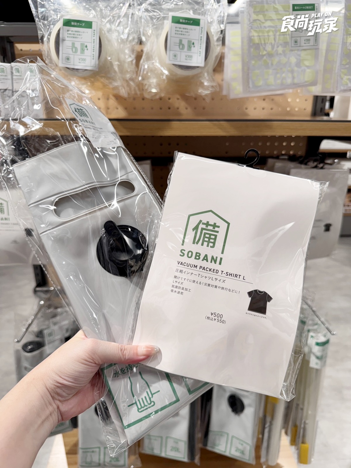 「3COINS台灣首店」開幕日確定！112坪空間、10大必買推薦、入場整理券