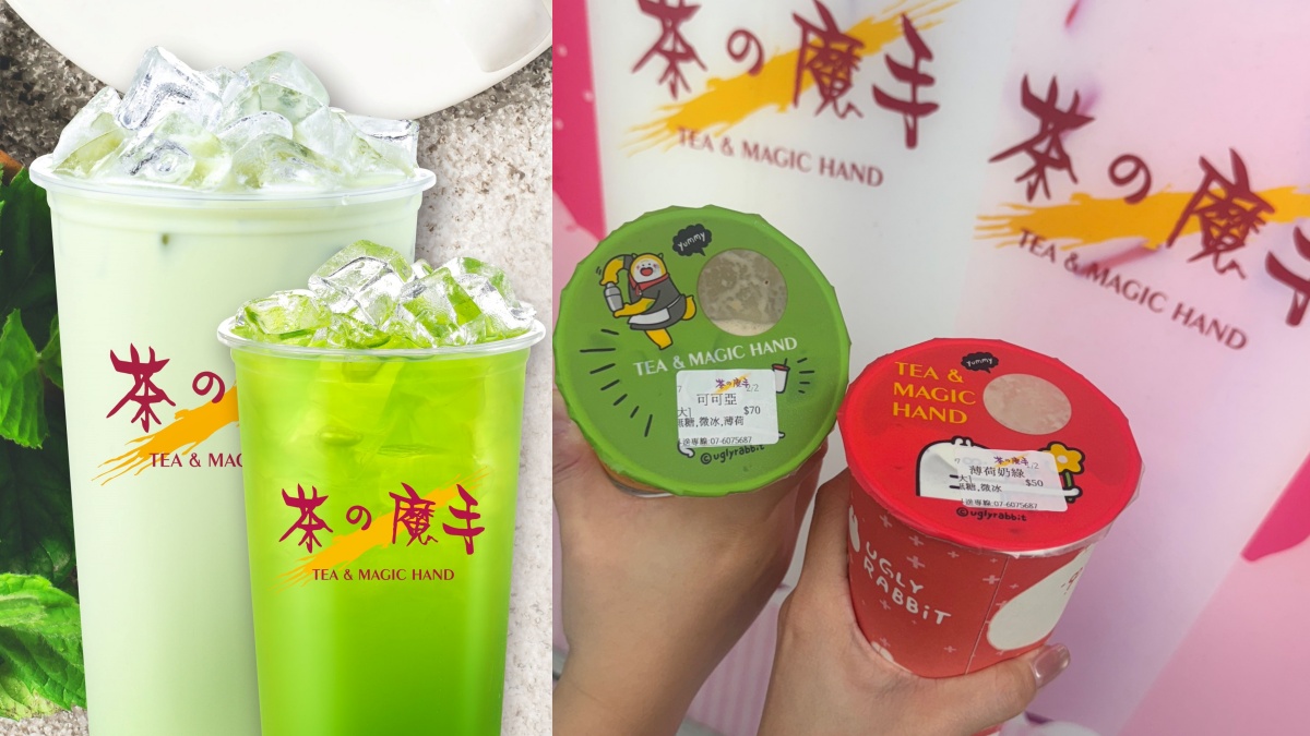 CoCo、大苑子買一送一！茶之魔手薄荷系喝法爆紅，台北新店位置曝光