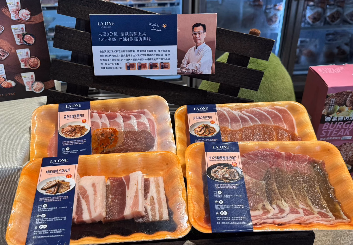 2026中秋燒肉禮盒推薦！買日本和牛贈泡菜、燒肉醬，法餐聯名肉品２件折10元
