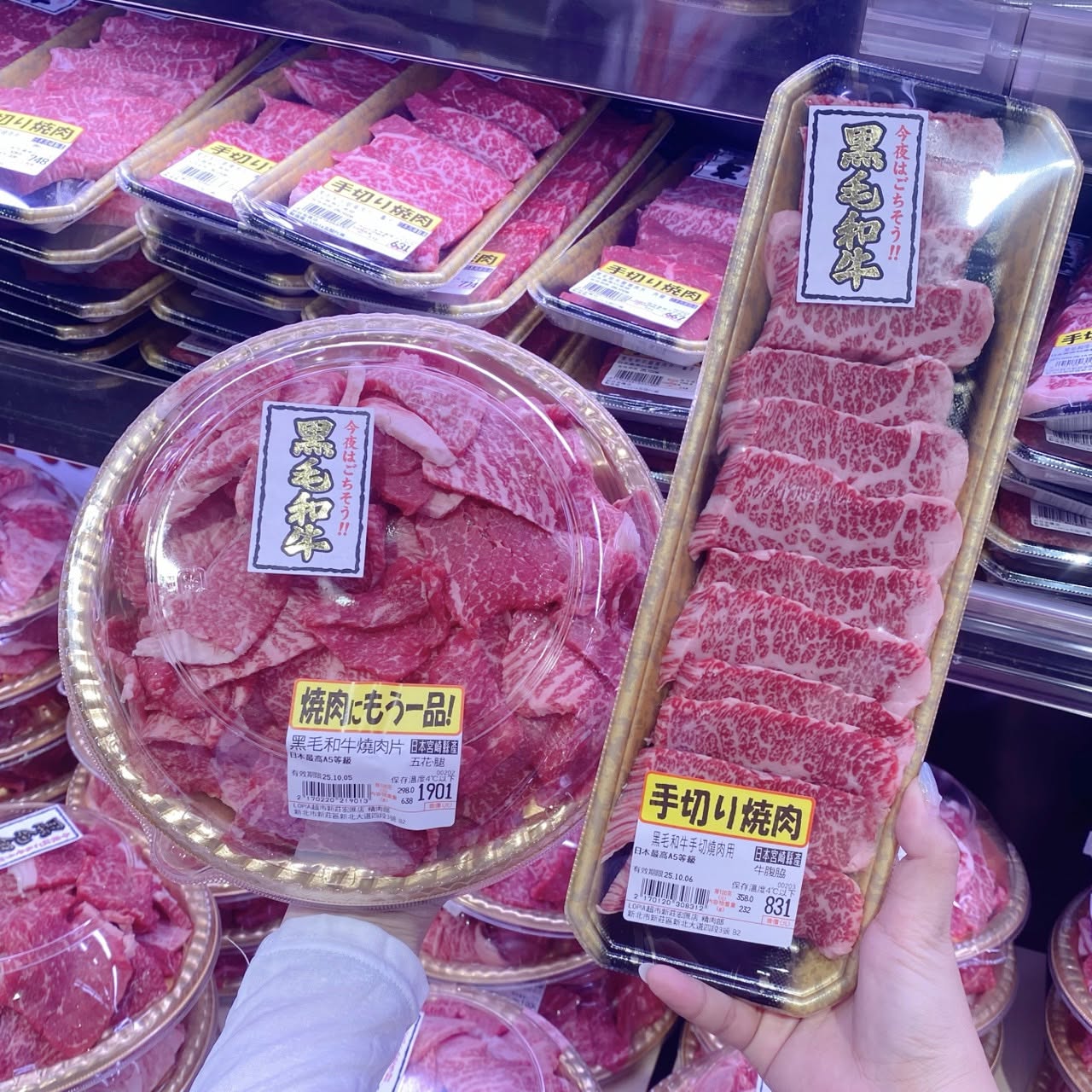 2026中秋燒肉禮盒推薦！買日本和牛贈泡菜、燒肉醬，法餐聯名肉品２件折10元