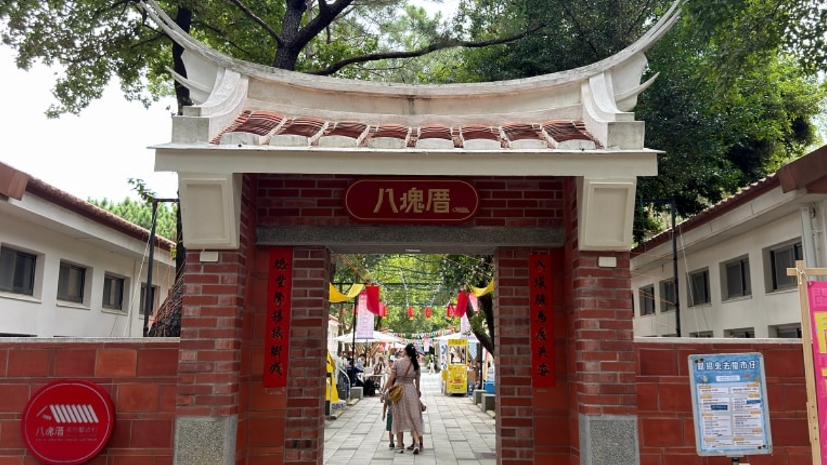 桃園免費親子景點！廟宇變身互動遊樂場，用積木「自己蓋一座廟」、DIY金蝙蝠