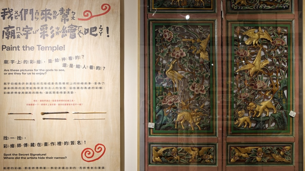 桃園免費親子景點！廟宇變身互動遊樂場，用積木「自己蓋一座廟」、DIY金蝙蝠