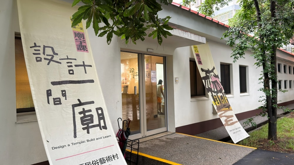 桃園免費親子景點！廟宇變身互動遊樂場，用積木「自己蓋一座廟」、DIY金蝙蝠