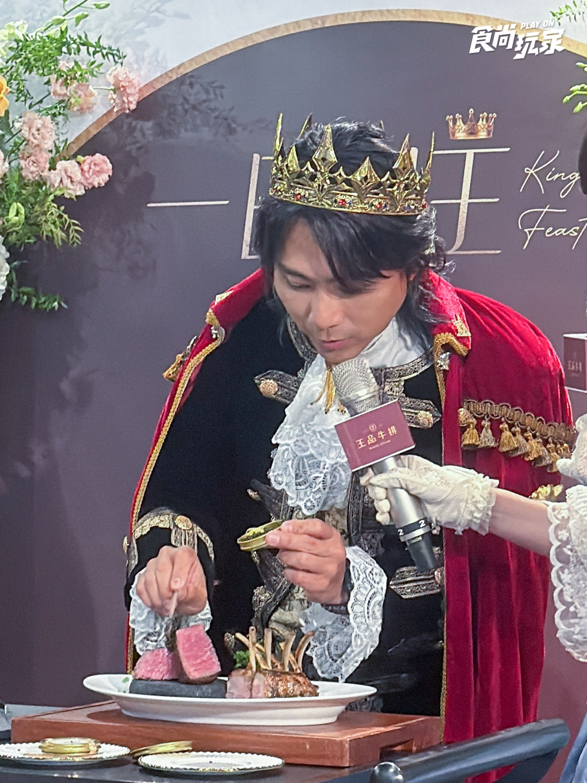 王仁甫、季芹推薦！王品牛排開賣日本國產牛雙人餐，姓名對中１字免費吃海鮮