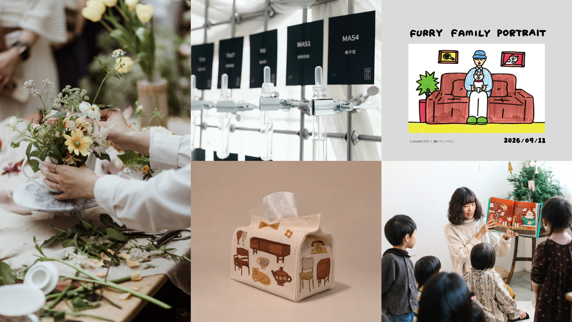 華山市集這２天免費逛！百坪北歐風展覽、東京超夯Fuglen咖啡，６體驗一次看