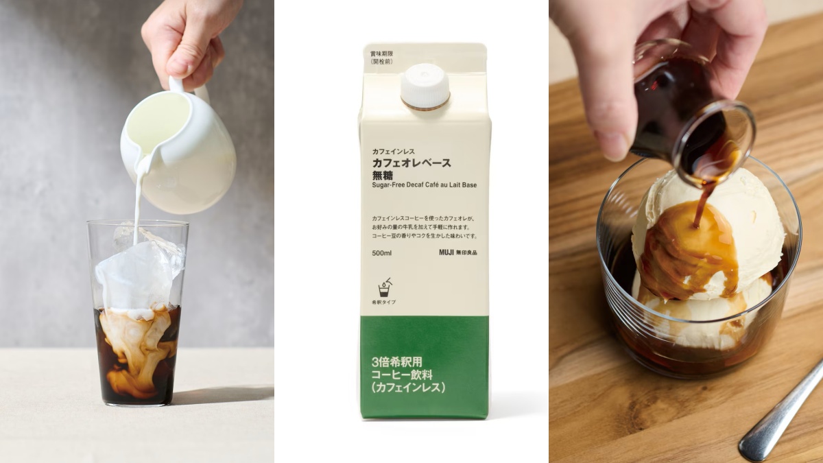 無印良品秋冬新品13選！行李箱升級、360度風扇、鋁罐奶茶，價格、上架日