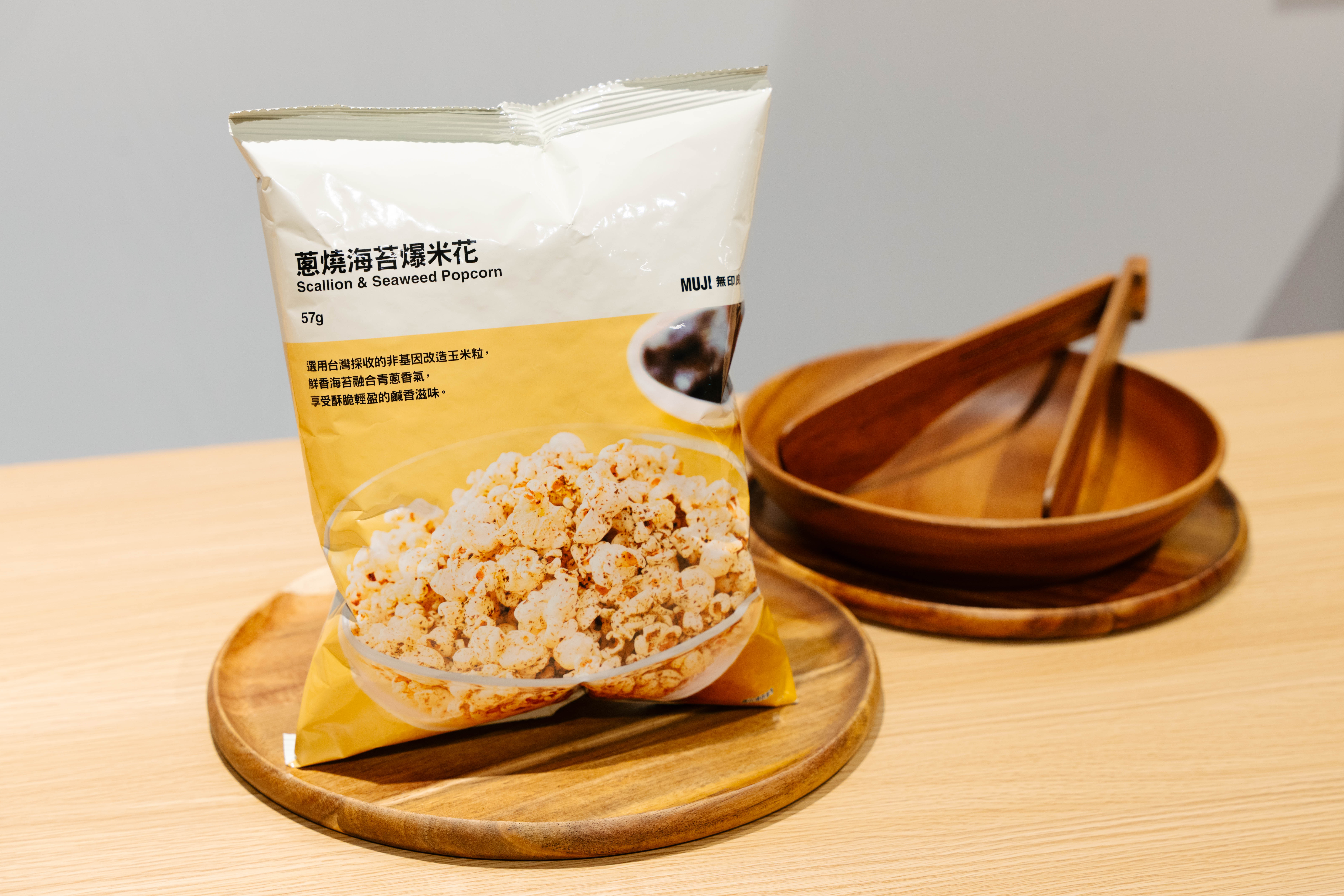 無印良品秋冬新品13選！行李箱升級、360度風扇、鋁罐奶茶，價格、上架日