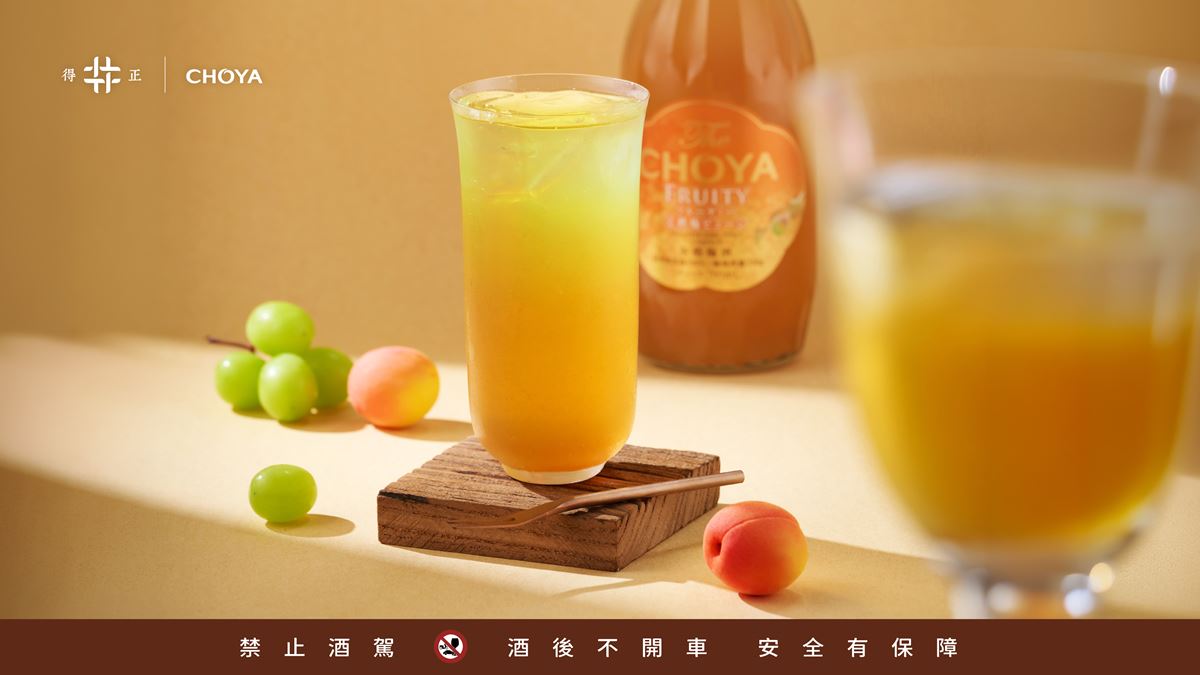萬波荔枝新品折15元！「荔枝＋愛玉」清爽開喝，加碼得正把CHOYA梅酒加進茶