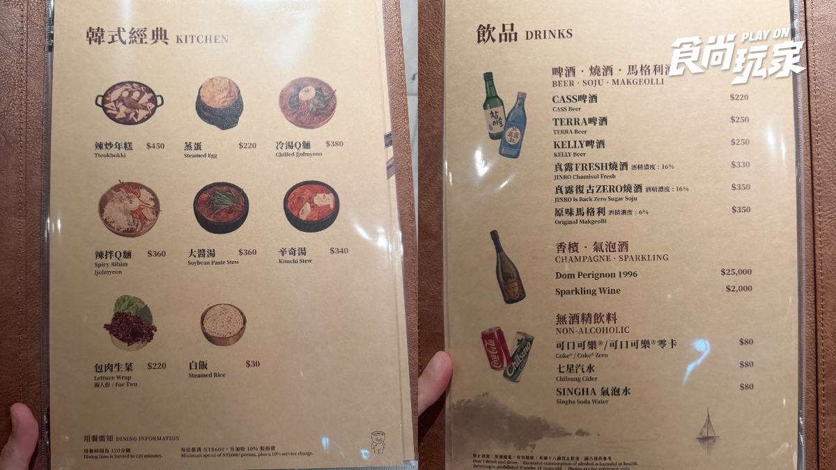 韓國人氣燒肉「囕盈豚」插旗台北大巨蛋！推薦菜色開箱，低消600元、專人代烤