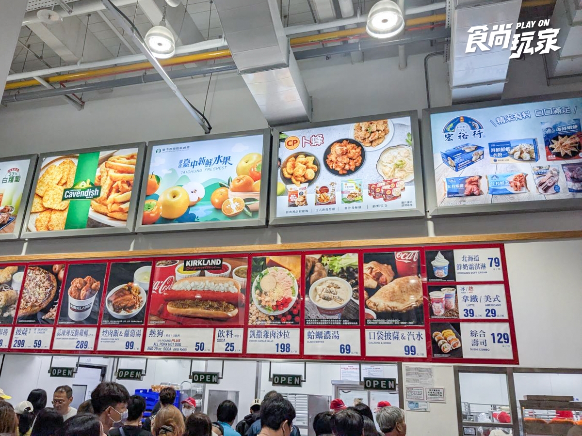 好市多祭出新規範！這天起買披薩、霜淇淋先刷會員卡，但這家店不適用