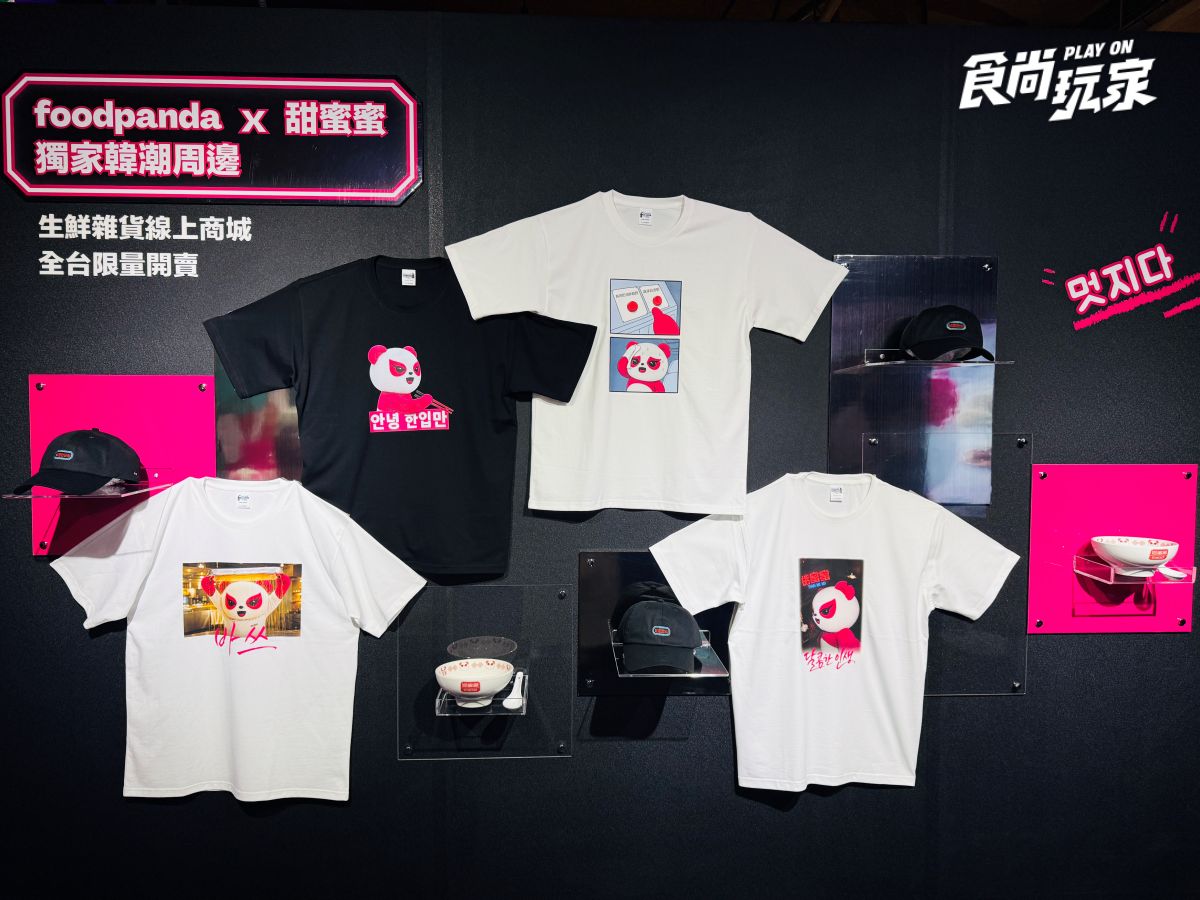 免費餐點天天送！foodpanda開賣黑白大廚鄭智善「甜蜜蜜」２款限定料理