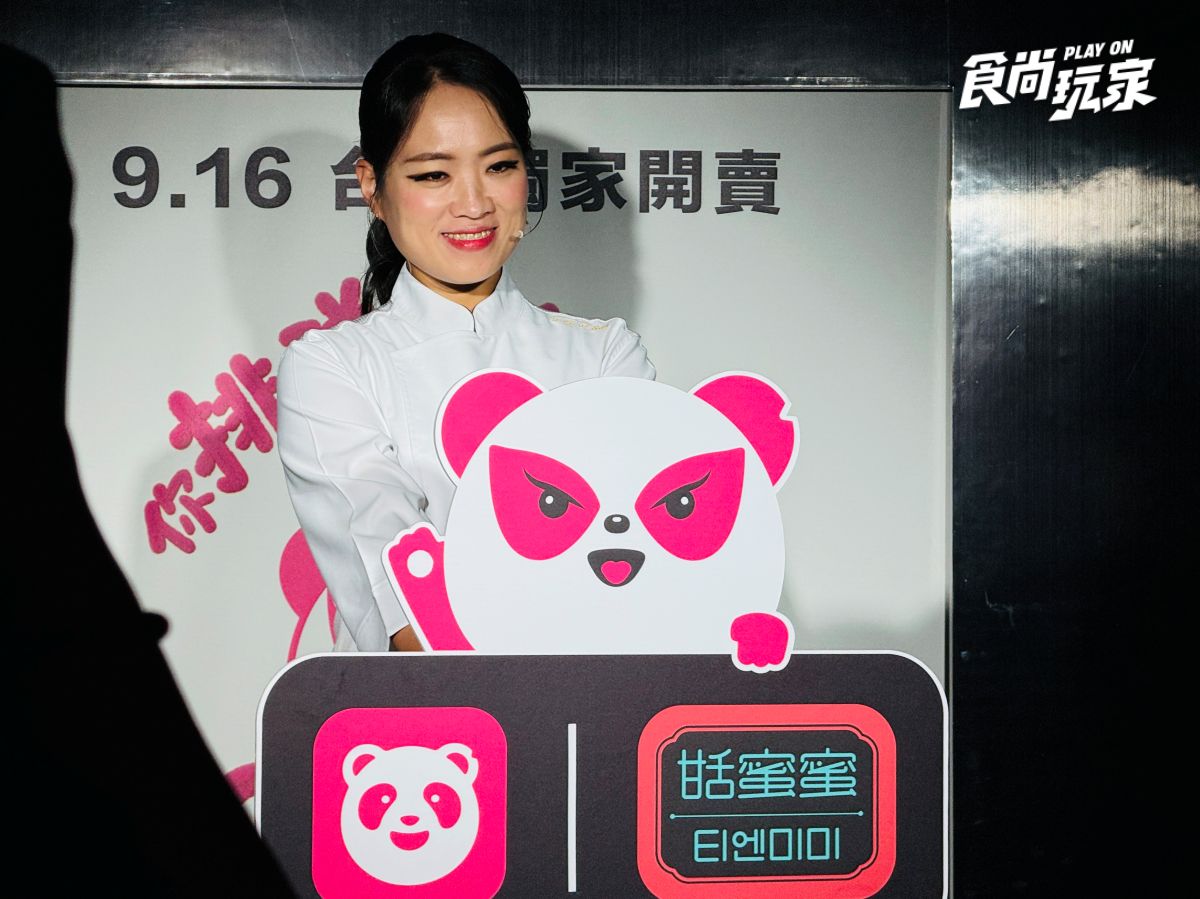 免費餐點天天送！foodpanda開賣黑白大廚鄭智善「甜蜜蜜」２款限定料理