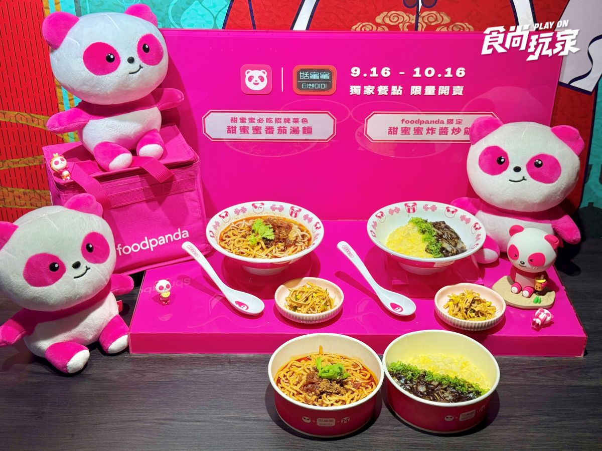 免費餐點天天送！foodpanda開賣黑白大廚鄭智善「甜蜜蜜」２款限定料理