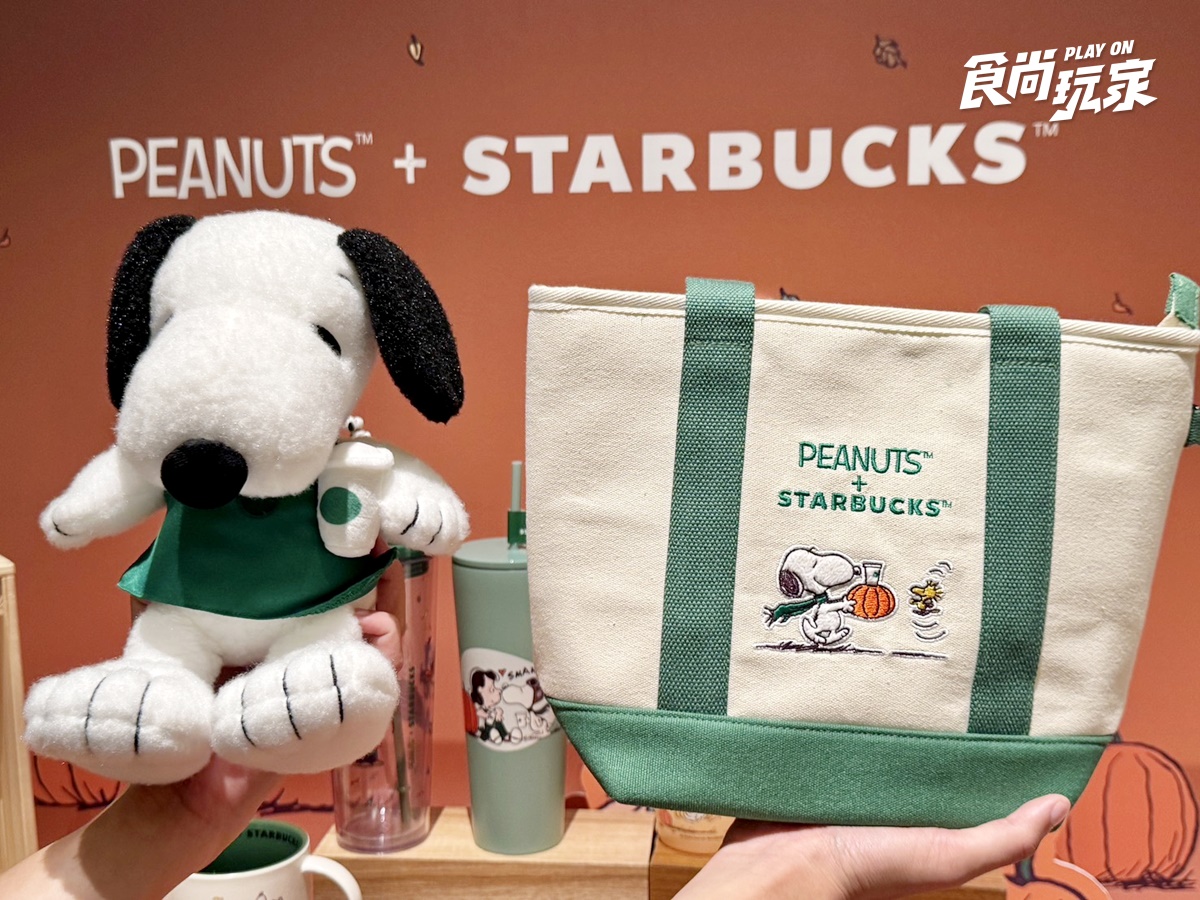 「星巴克x史努比」台灣等到了!Snoopy南瓜帽玻璃杯、綠圍裙玩偶9大品項、價格 「星巴克x史努比」台灣等到了!Snoopy南瓜帽玻璃杯、綠圍裙玩偶9大品項、價格