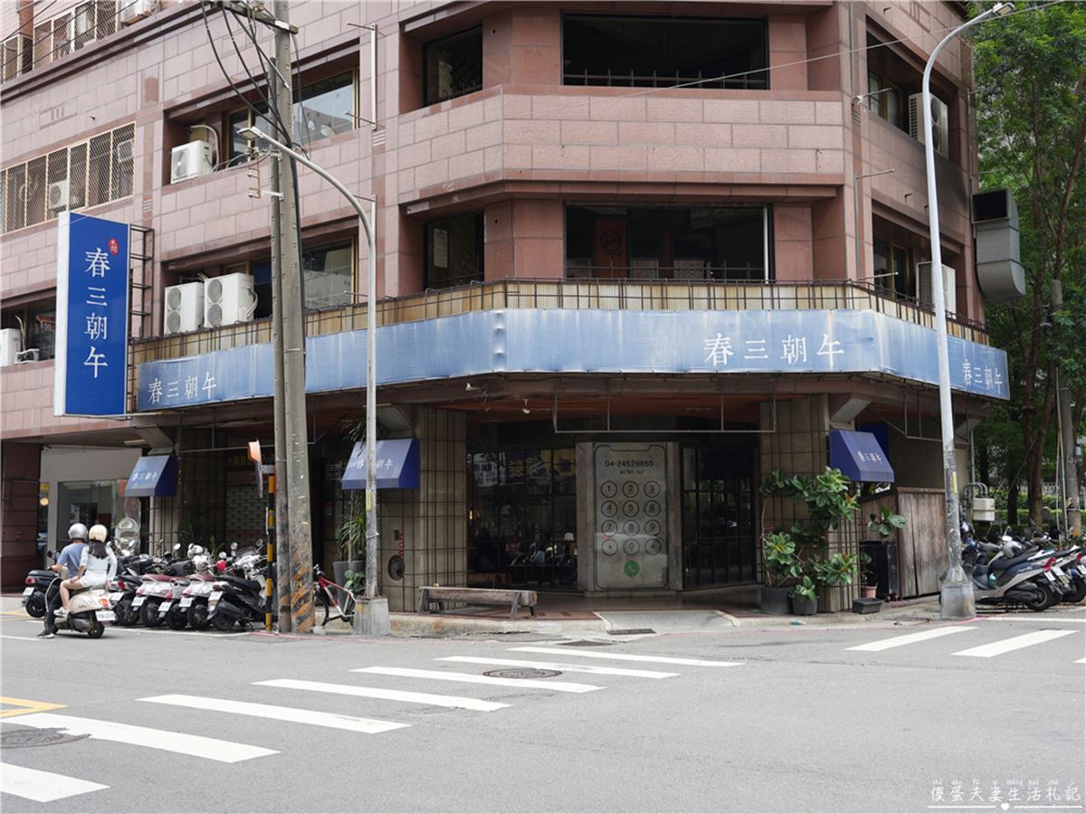 對中身分證免費送牛排！台中「人氣早午餐」CP值爆表，「８oz牛排義大利麵」肉量超有感