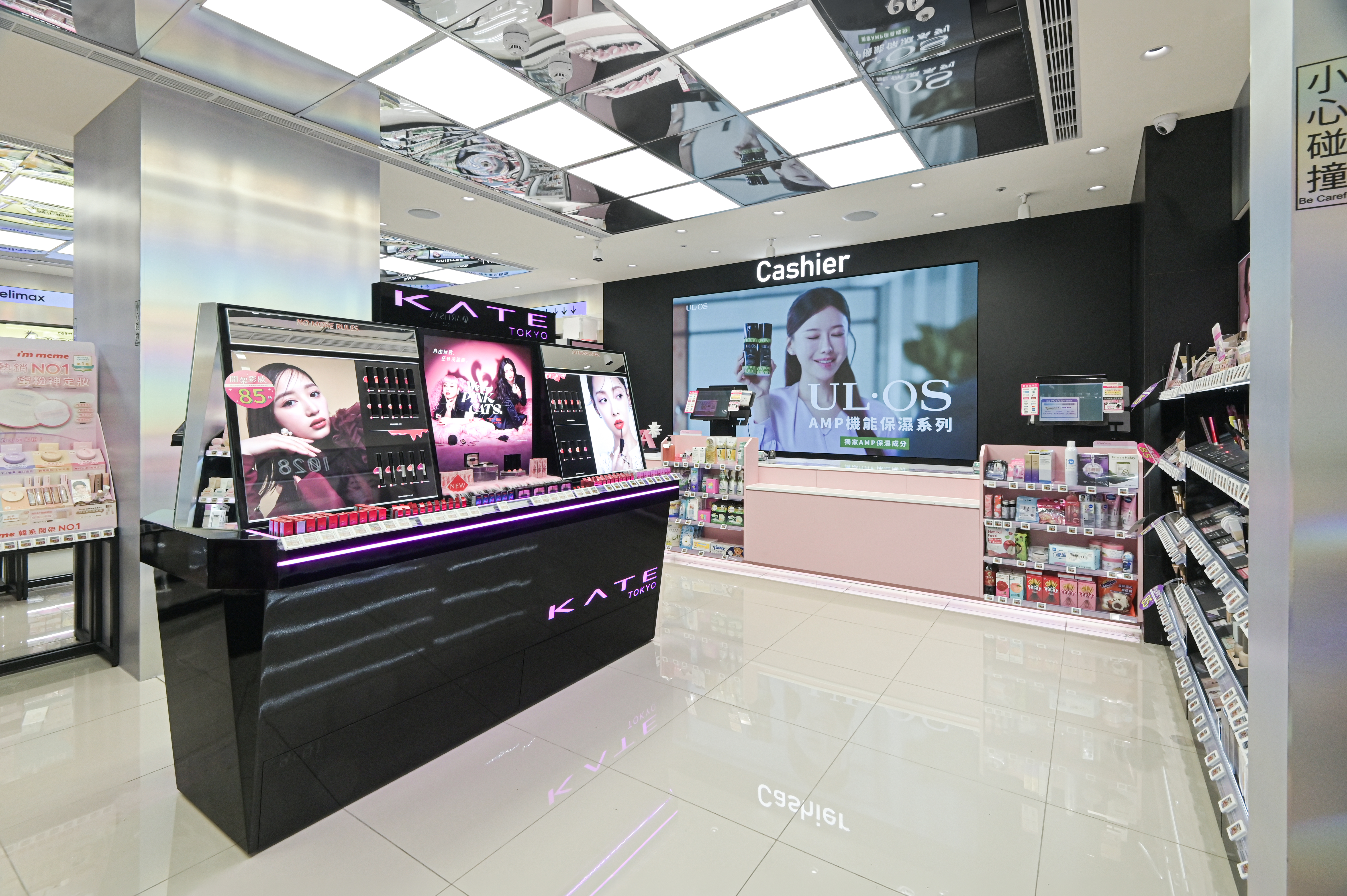 POYA Beauty最新店型！韓系保養、美妝體驗區等４大亮點曝光，粉色樓梯必拍