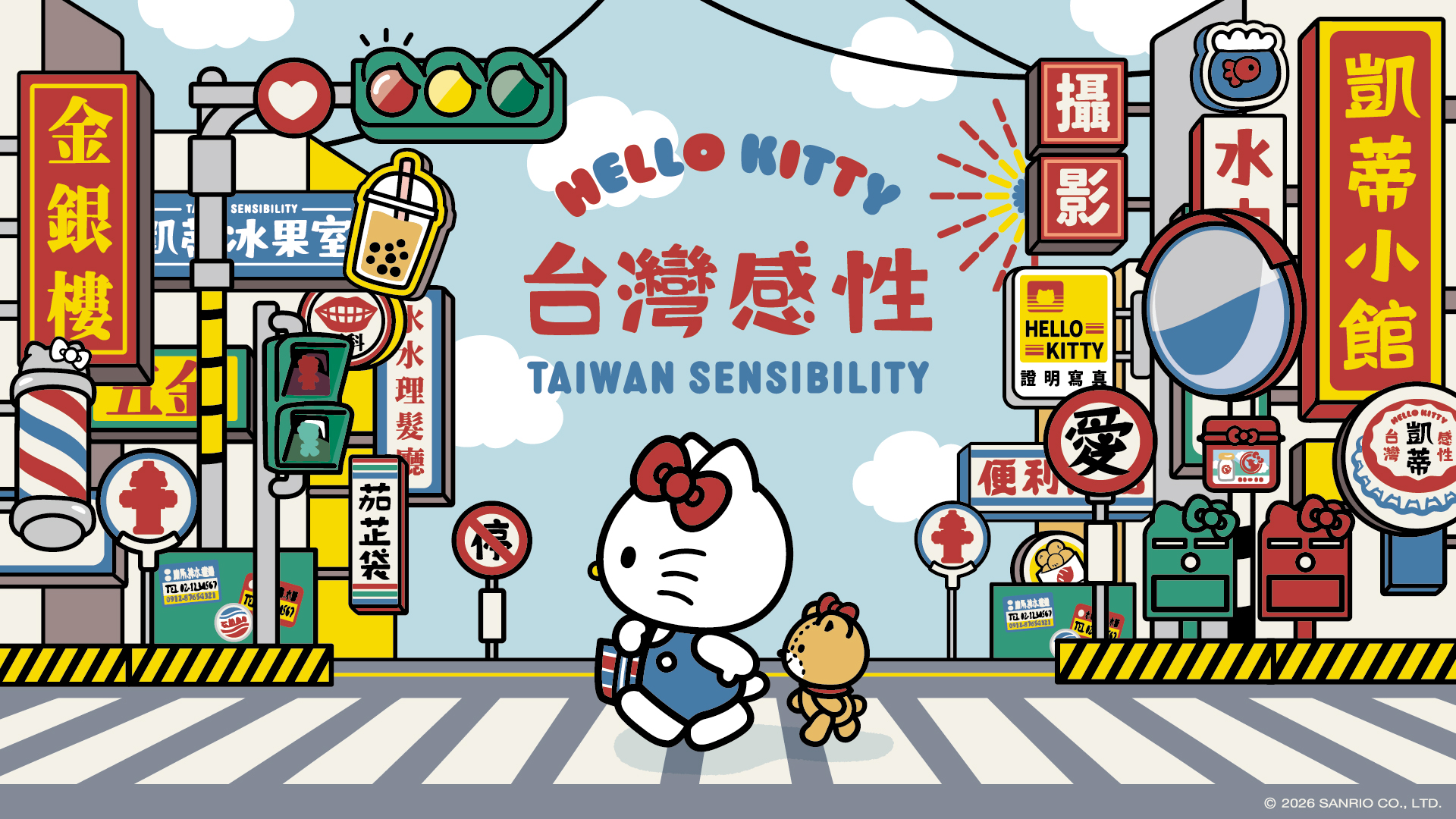 《Hello Kitty 台灣感性》快閃店11月登場！超萌台味KITTY，還有主題曲、抽好禮