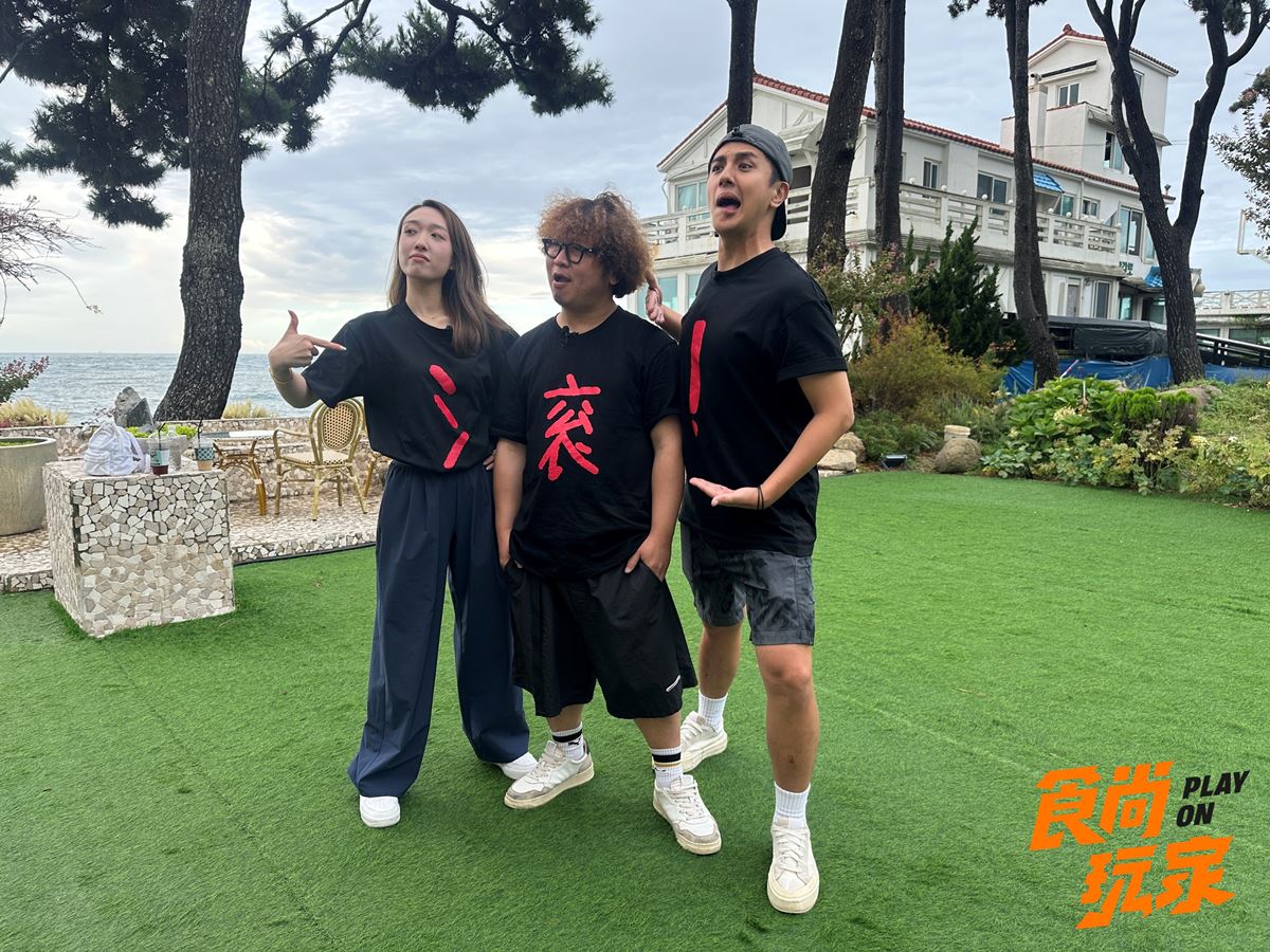 《食尚玩家》前進釜山！６主持人拿主持費豪賭，輸家恐錄整集做白工